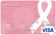 ACE Pink Visa Prepaid Card Big