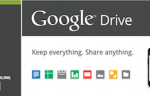 Google Drive